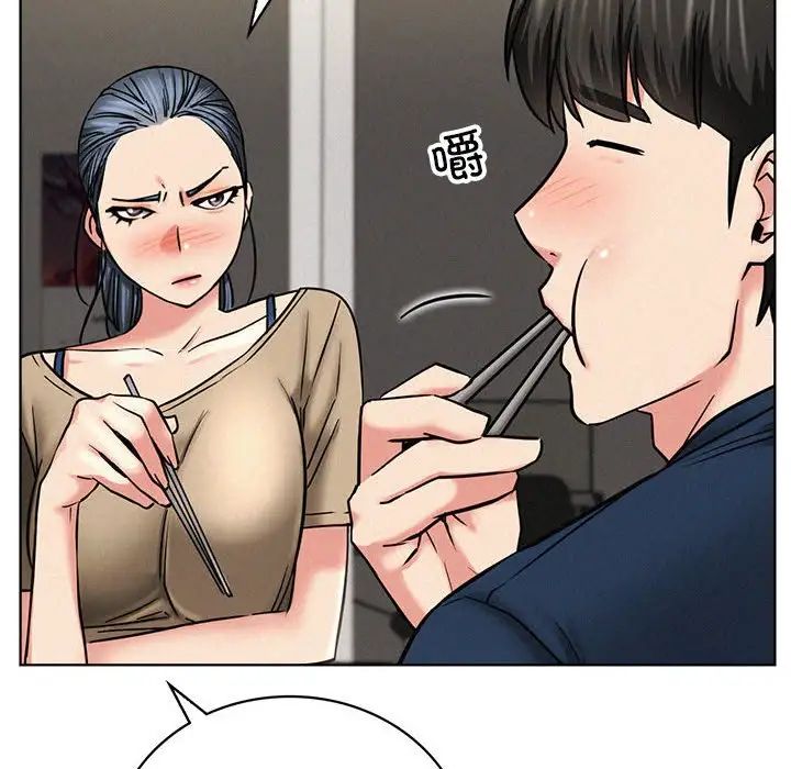 屋檐下的光第25话