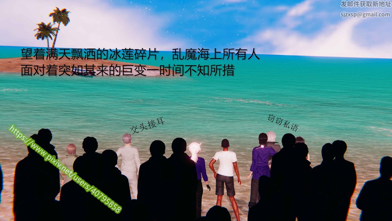 [3D]武动同人第01话