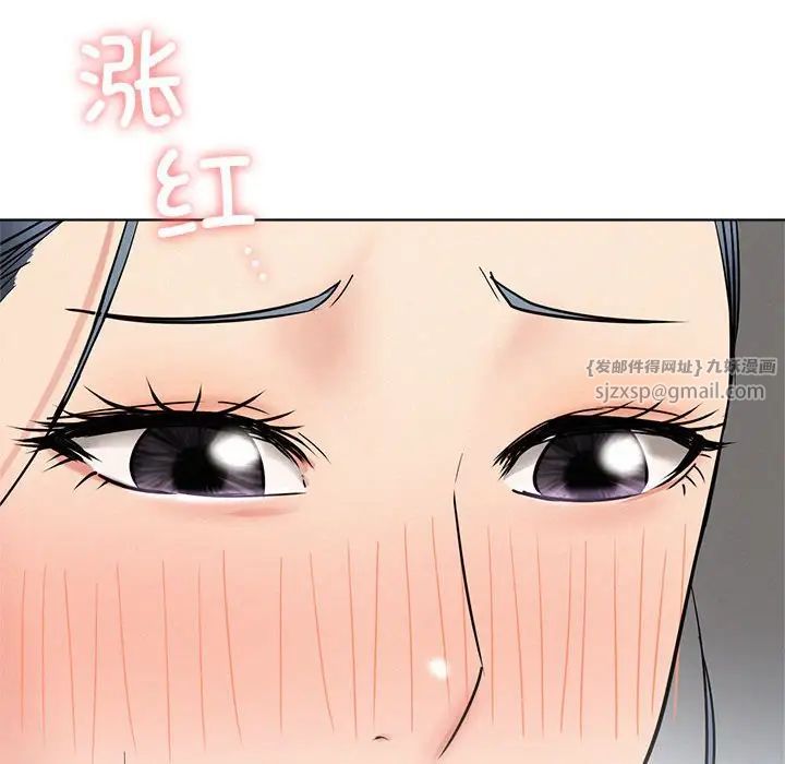 屋檐下的光第25话