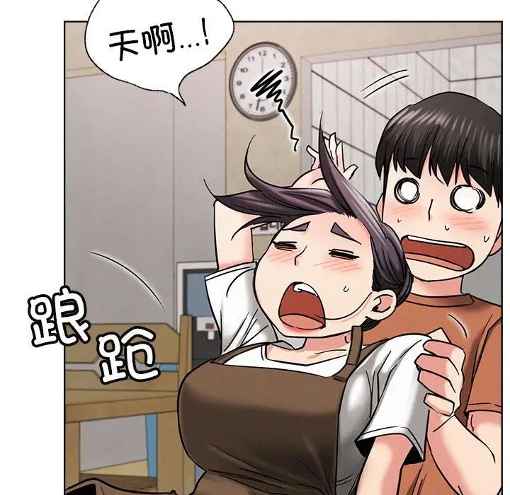 屋檐下的光第25话