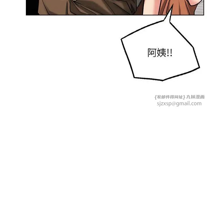 屋檐下的光第25话