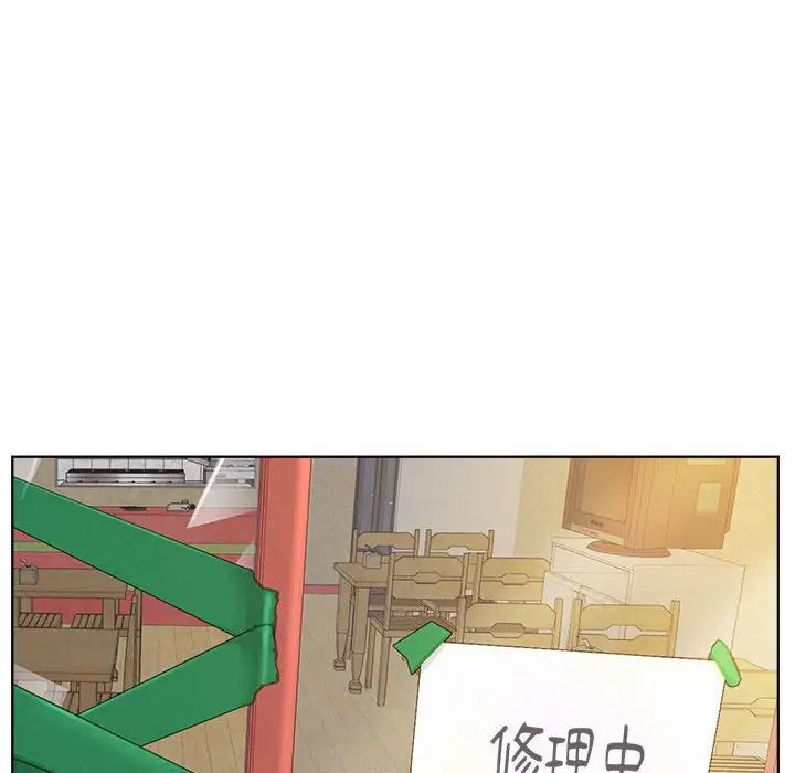 屋檐下的光第25话