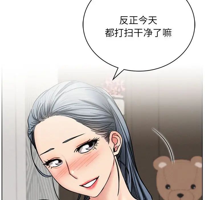 屋檐下的光第25话