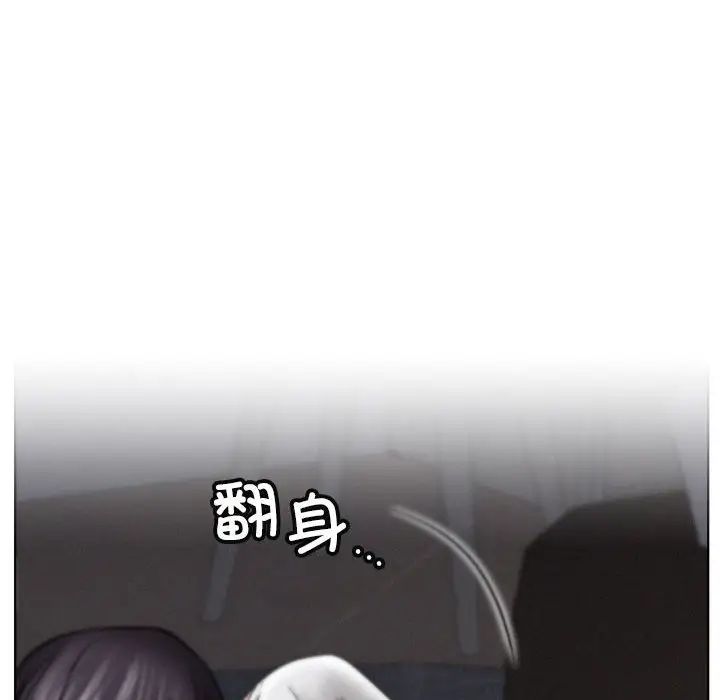 屋檐下的光第25话