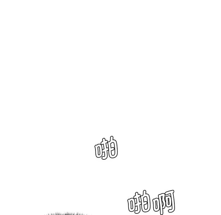 情迷研究室第27话