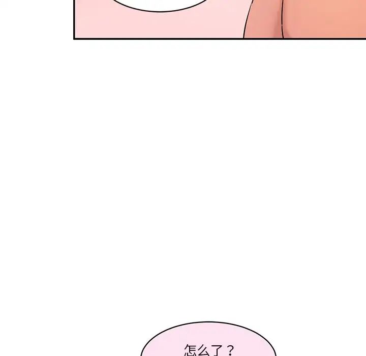 情迷研究室第27话