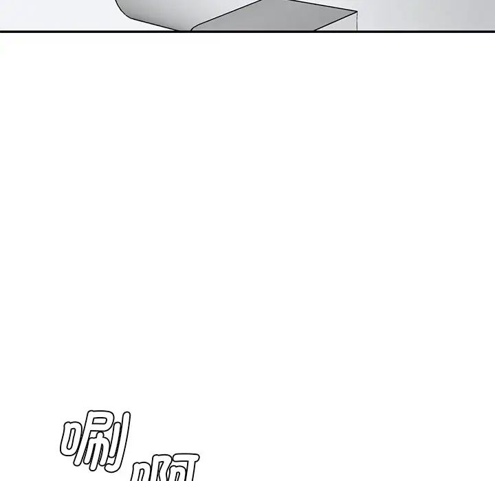 情迷研究室第27话