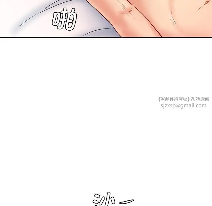 情迷研究室第27话