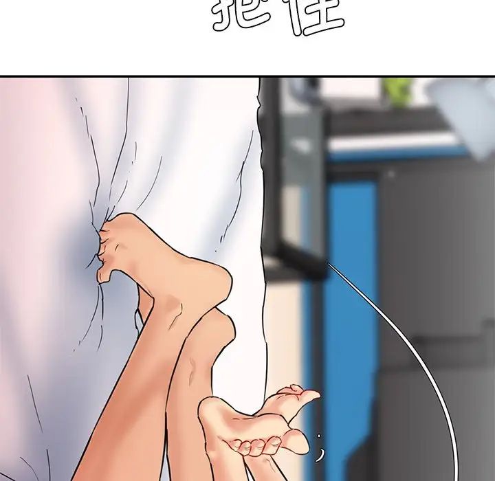 情迷研究室第27话