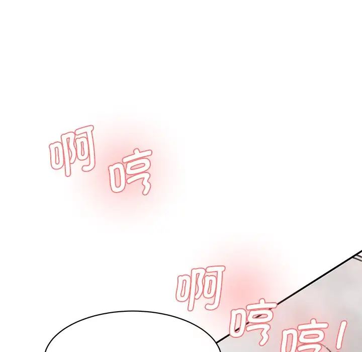 情迷研究室第27话