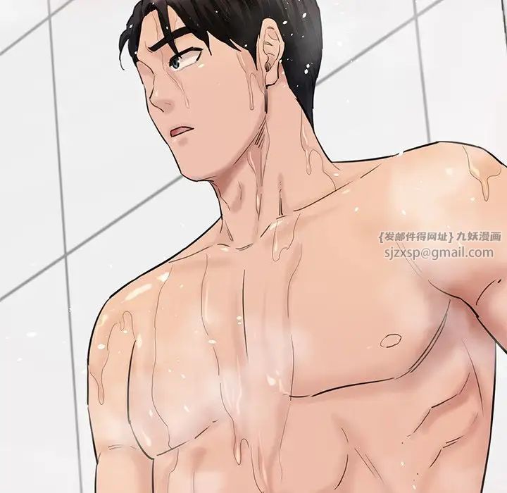 情迷研究室第27话