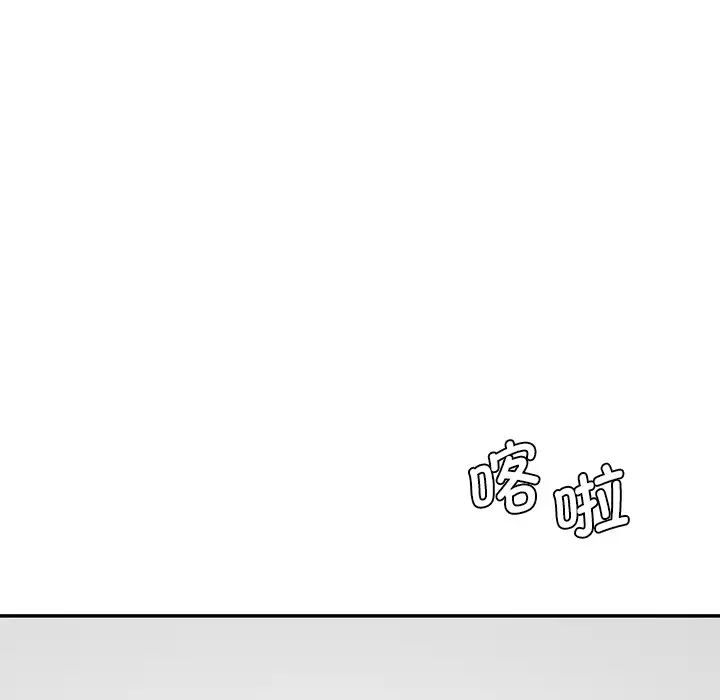 情迷研究室第27话