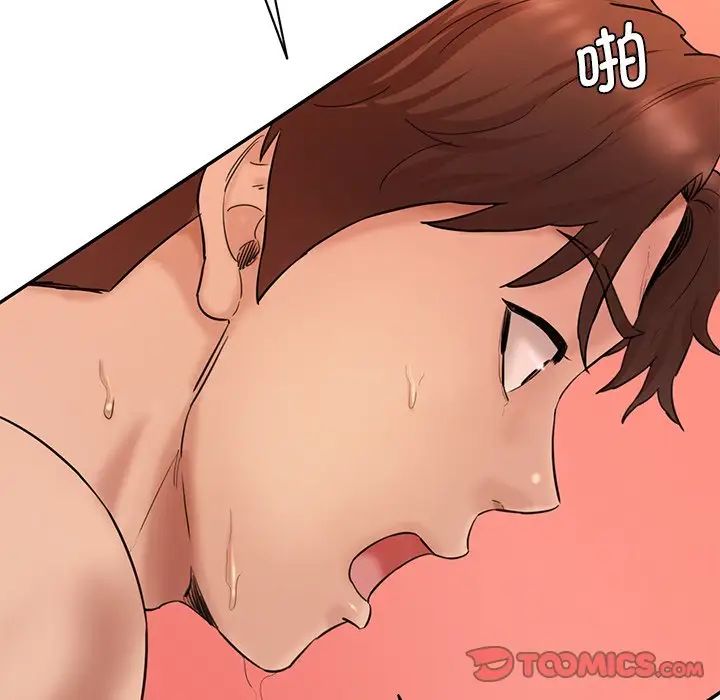 情迷研究室第27话