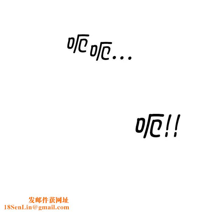 情迷研究室第27话