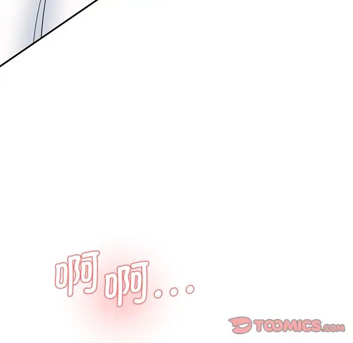 情迷研究室第27话