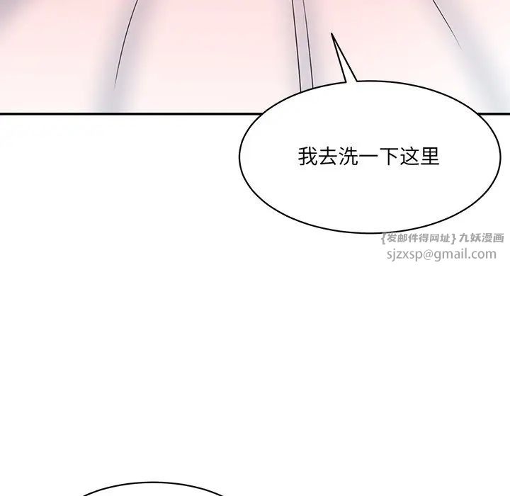 情迷研究室第27话