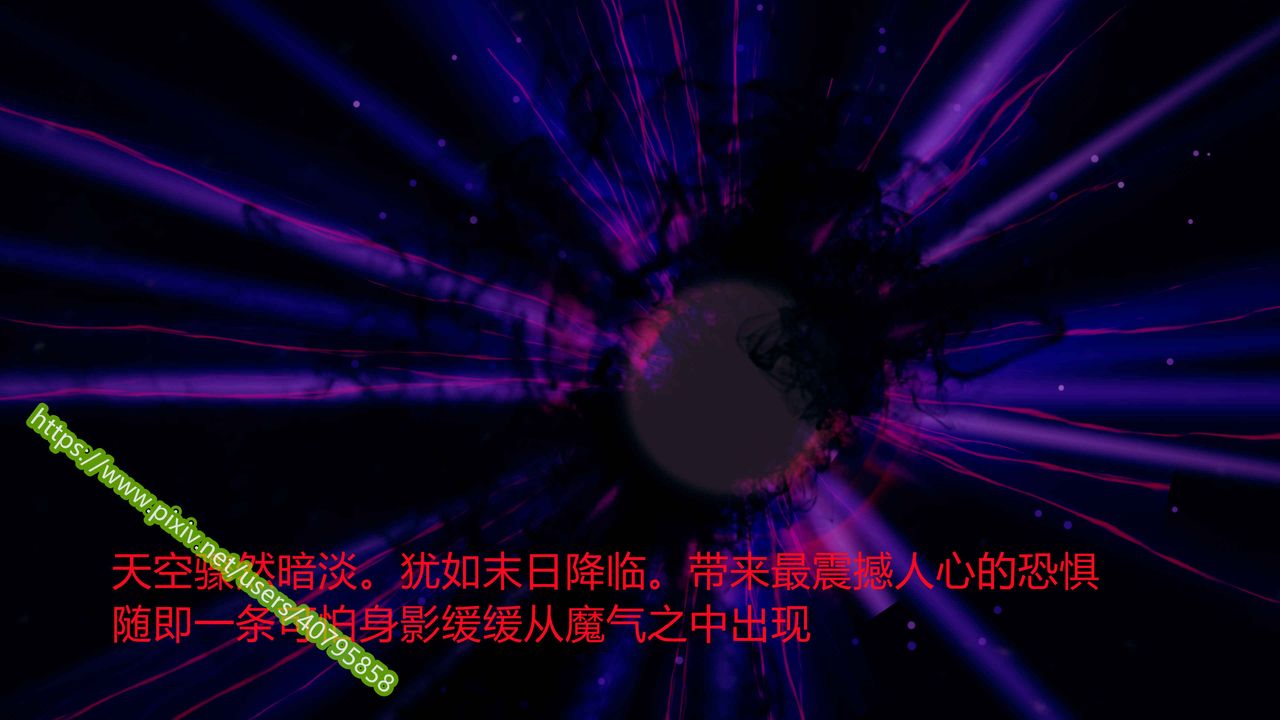 [3D]武动同人第03话