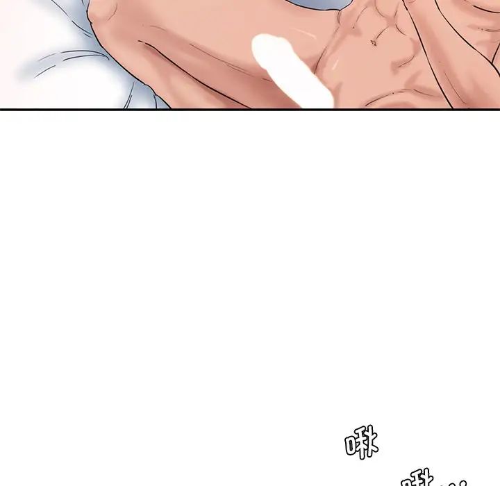 情迷研究室第27话