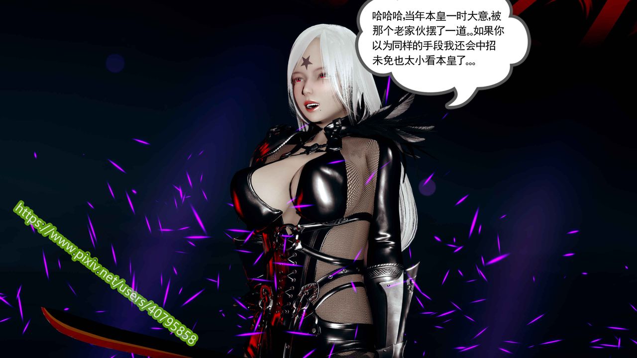 [3D]武动同人第04话-最终话