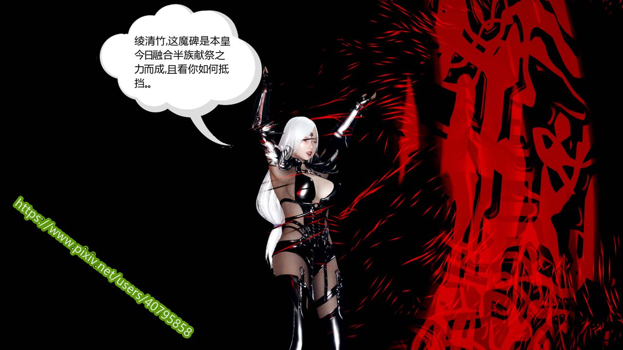 [3D]武动同人第04话-最终话