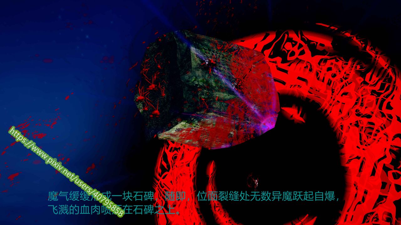 [3D]武动同人第04话-最终话