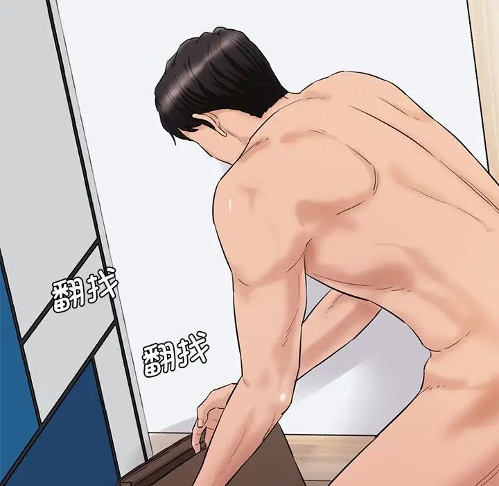 情迷研究室第27话