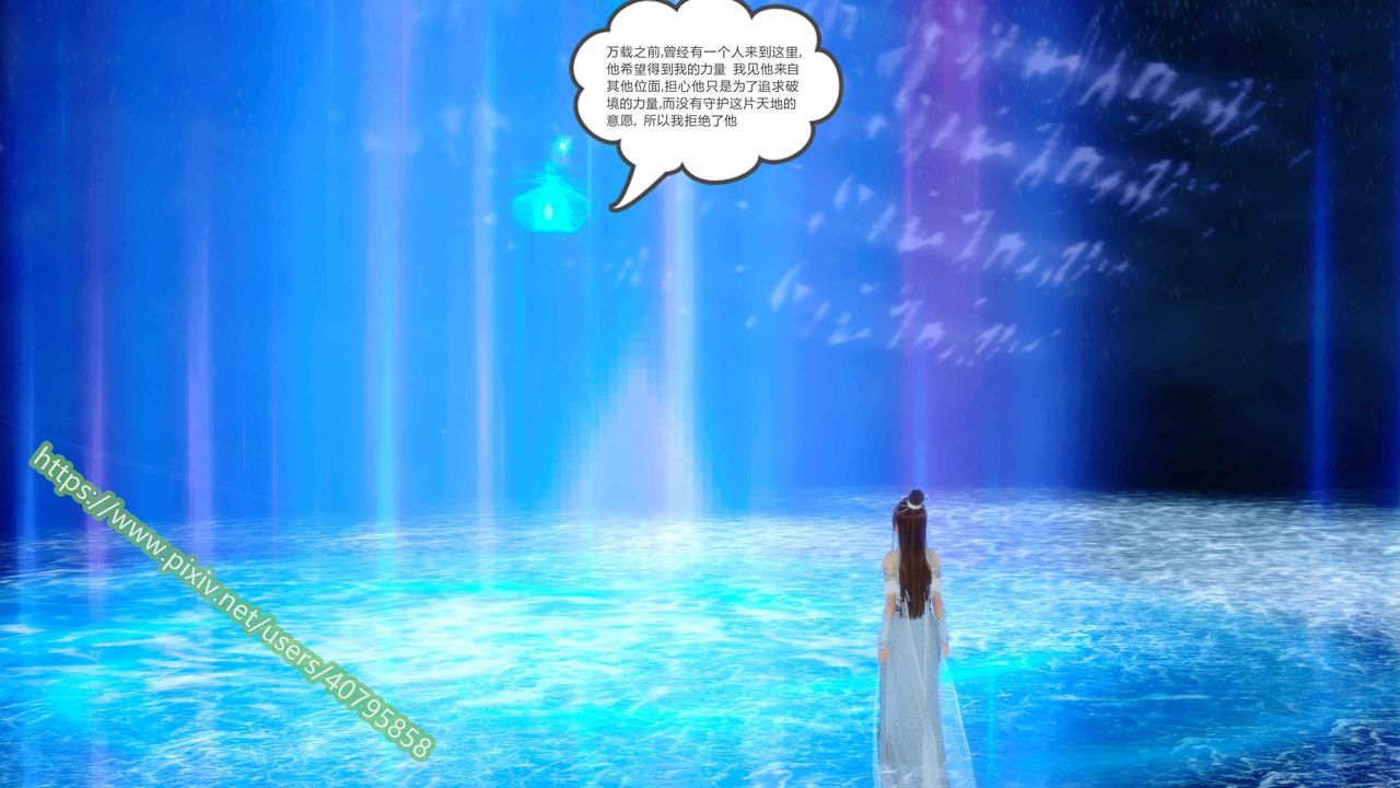 [3D]武动同人第04话-最终话