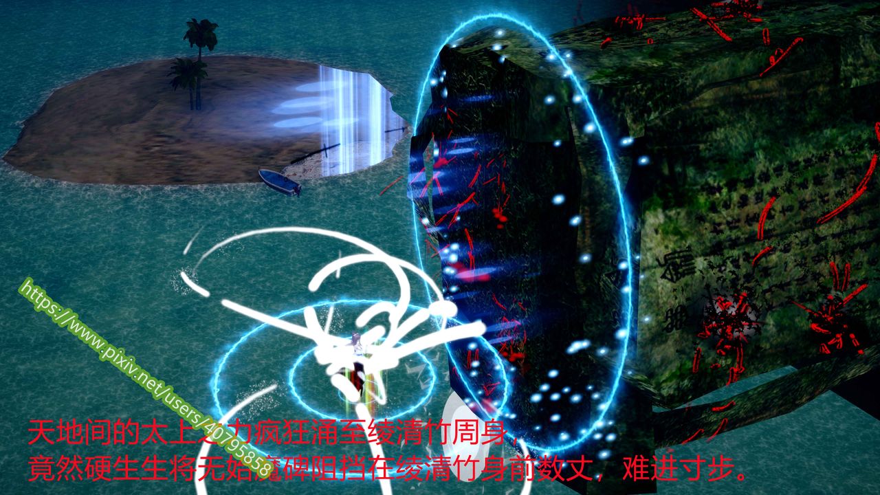 [3D]武动同人第04话-最终话