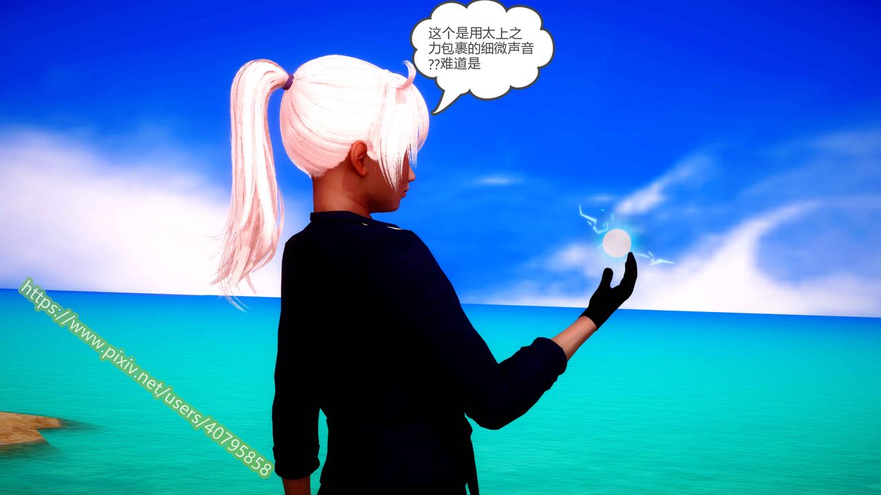 [3D]武动同人第04话-最终话