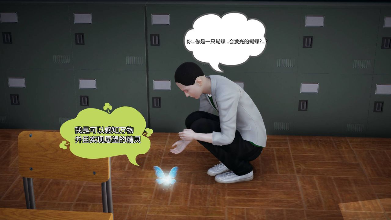 [3D]被同学夺舍的妈妈第01话