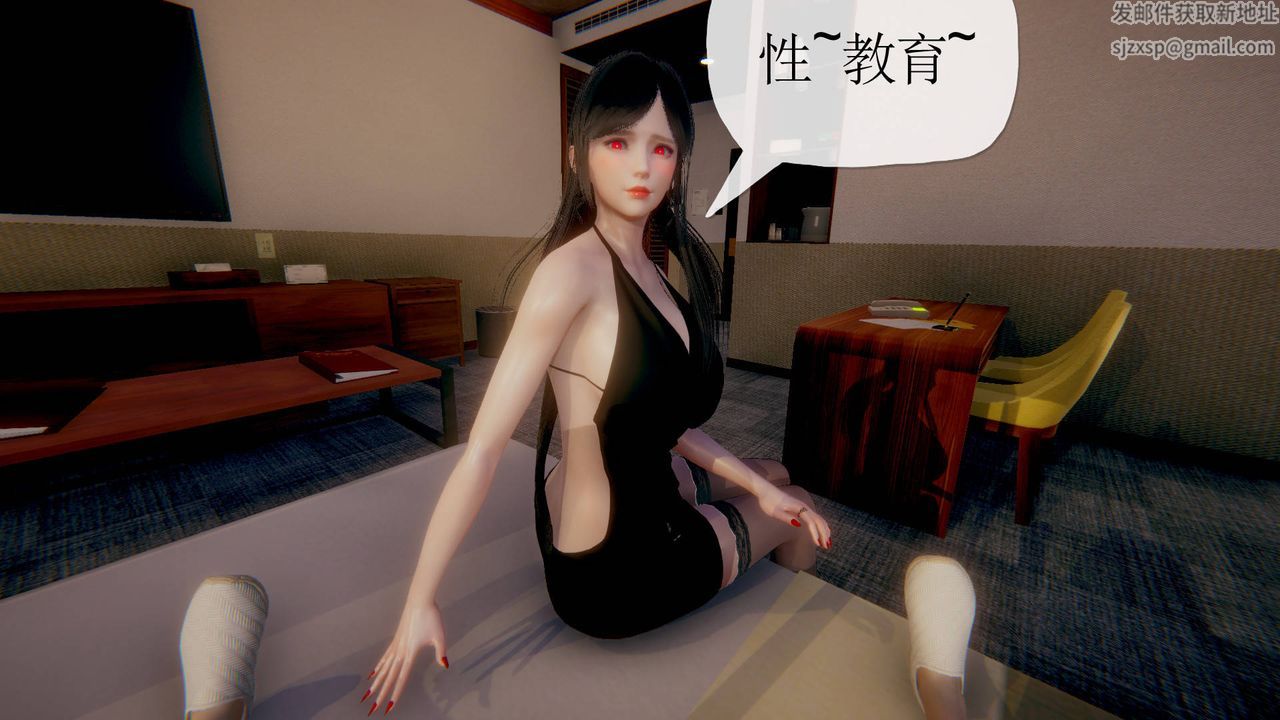 [3D]被同学夺舍的妈妈第02话