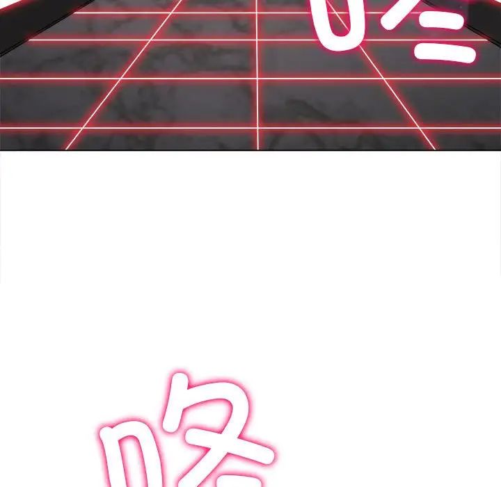 难缠小恶女第204话