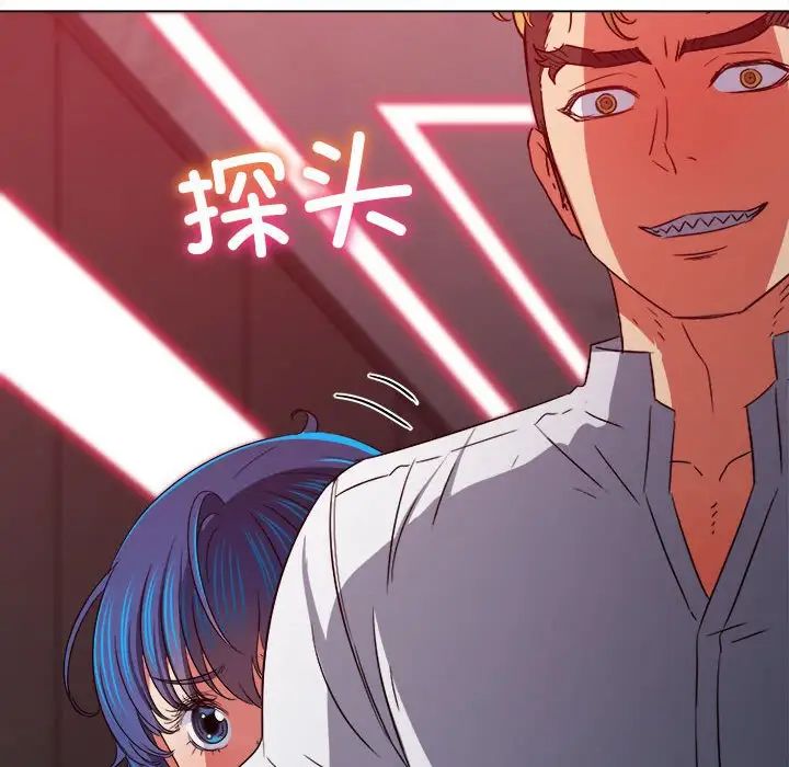 难缠小恶女第204话