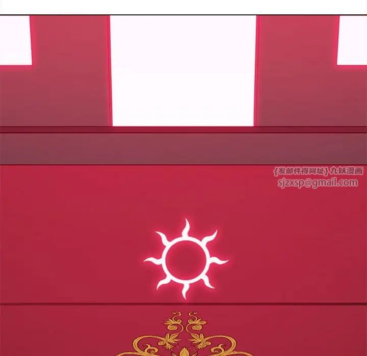 难缠小恶女第204话