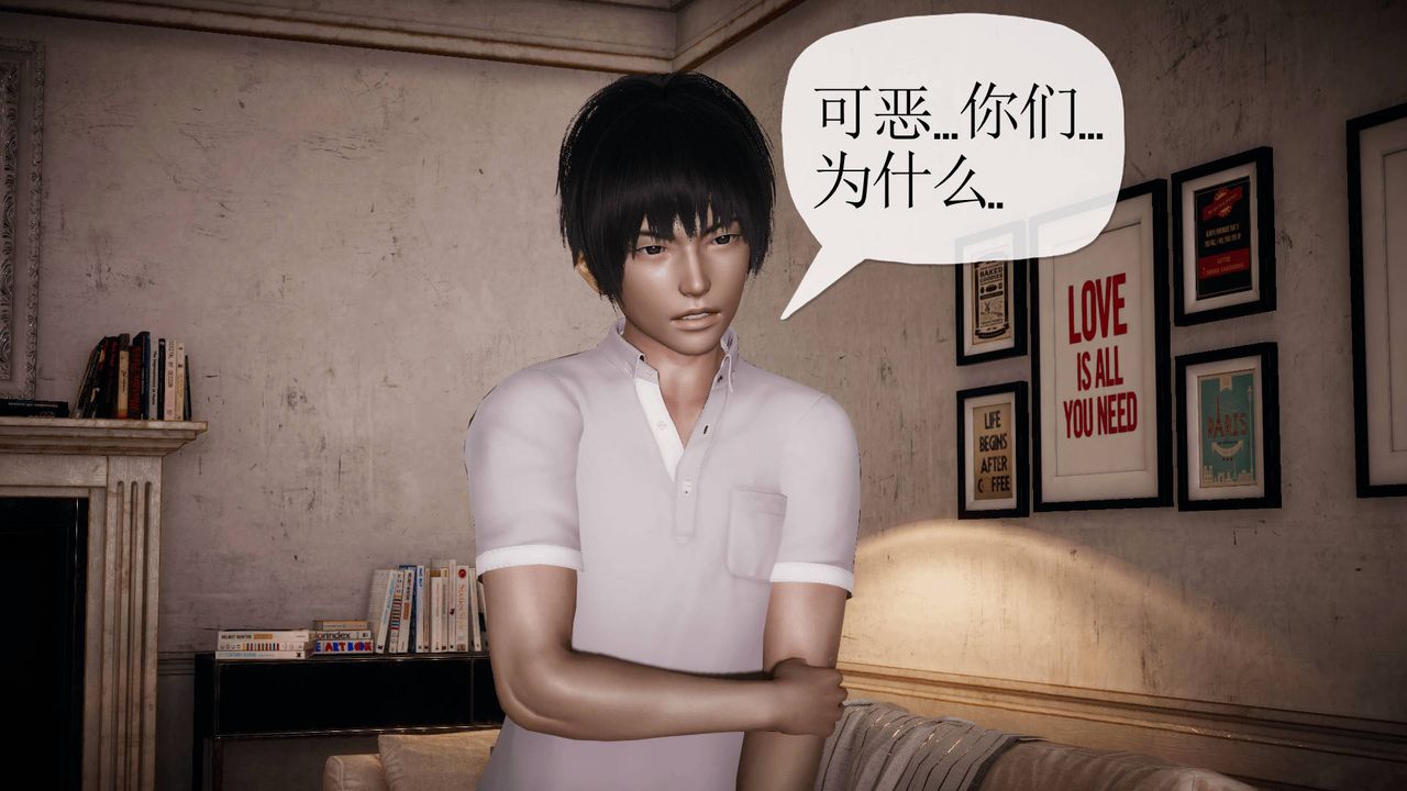 [3D]被同学夺舍的妈妈第04话