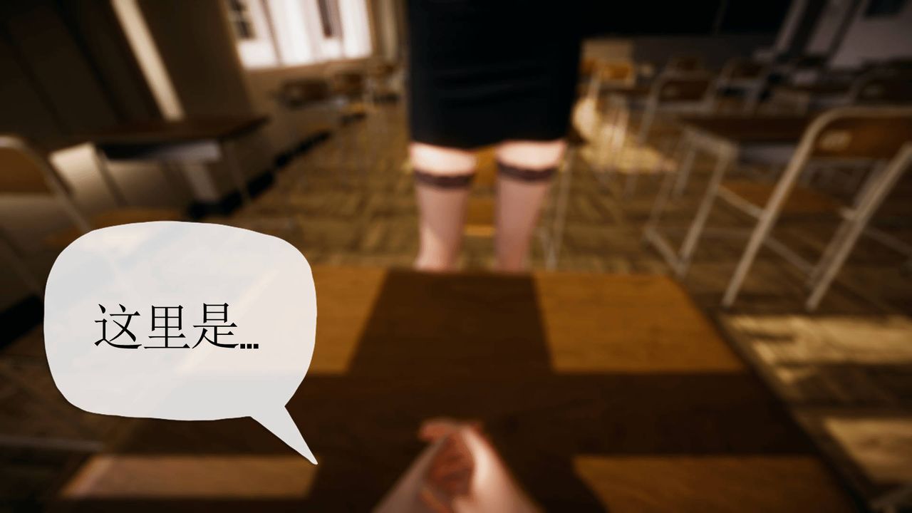 [3D]被同学夺舍的妈妈第04话