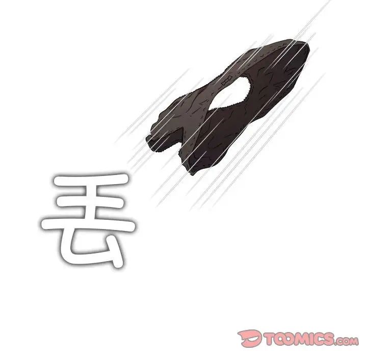 难缠小恶女第204话