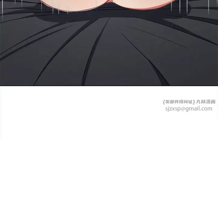 难缠小恶女第204话