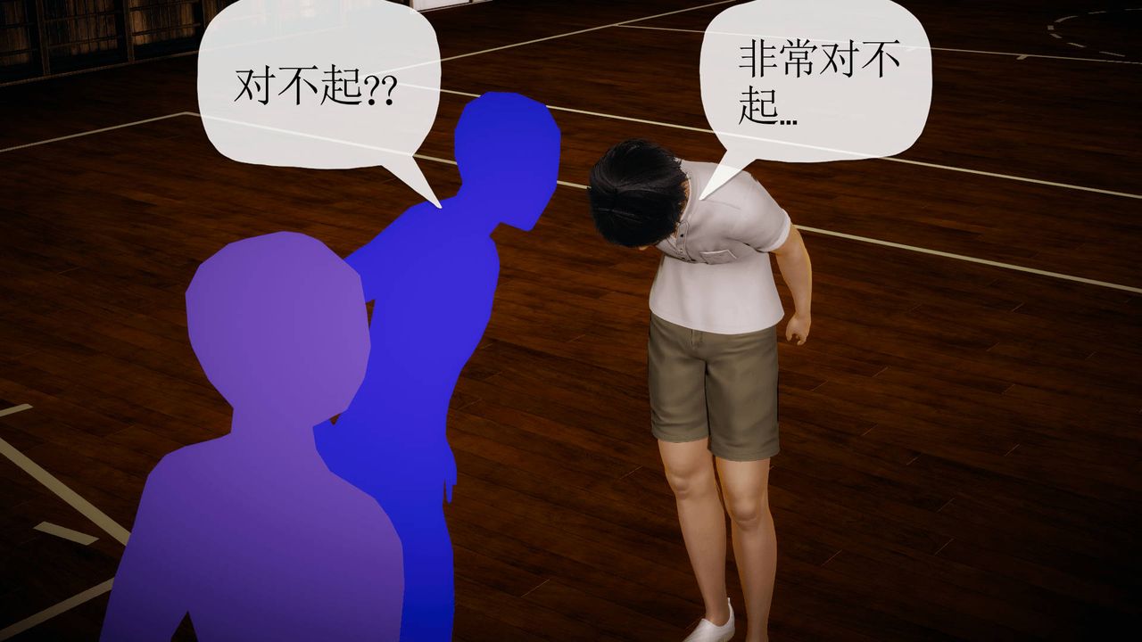 [3D]被同学夺舍的妈妈第04话