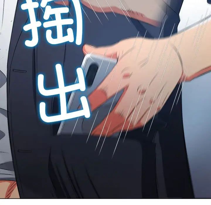 难缠小恶女第204话