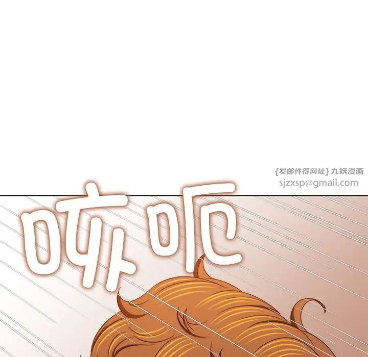 难缠小恶女第204话