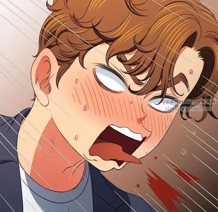 难缠小恶女第204话