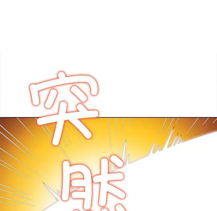 难缠小恶女第204话
