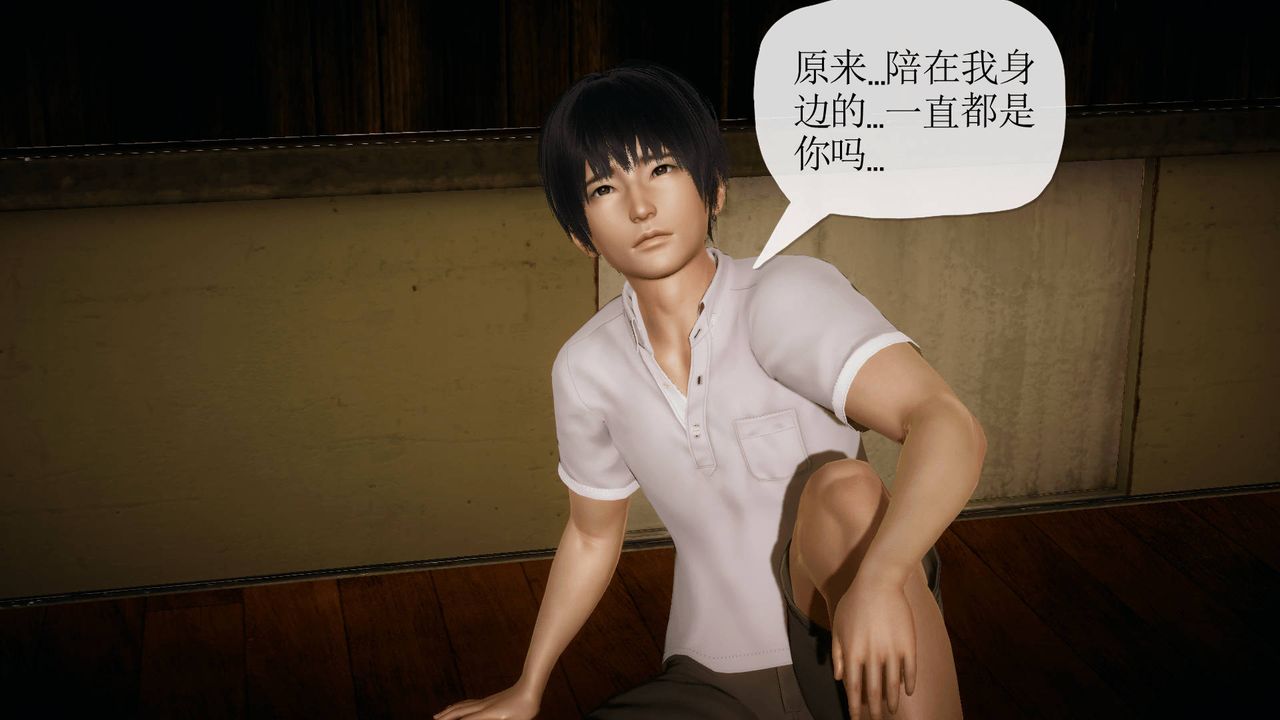 [3D]被同学夺舍的妈妈第04话