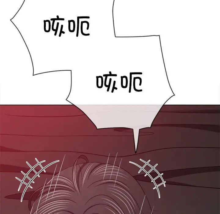 难缠小恶女第204话