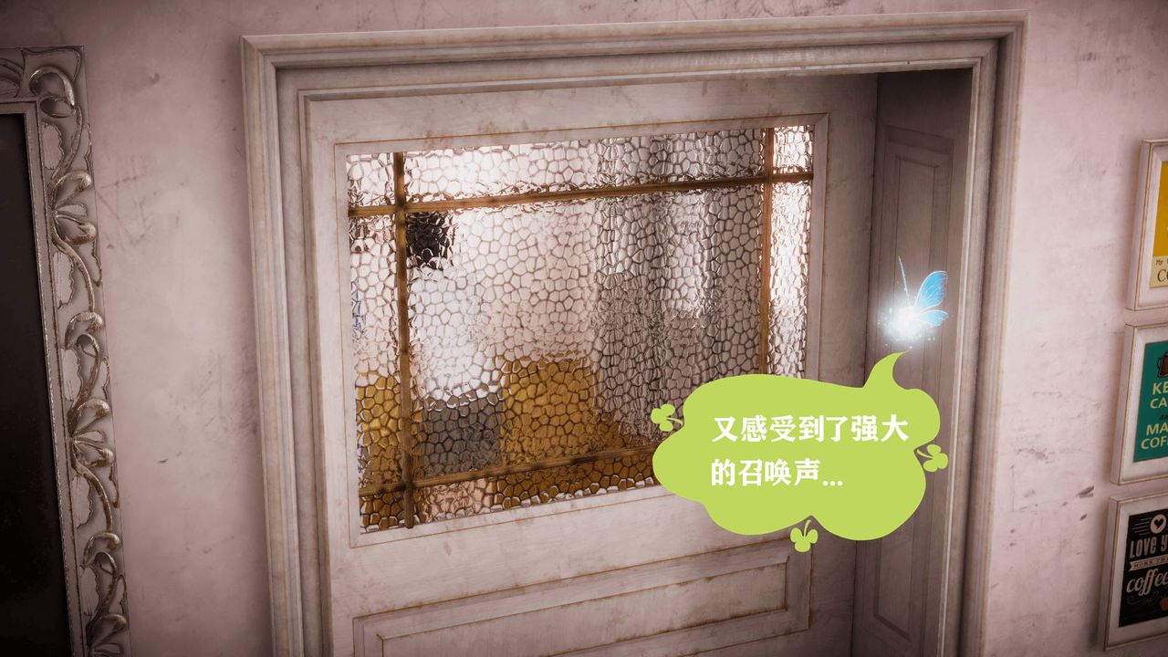 [3D]被同学夺舍的妈妈第05话