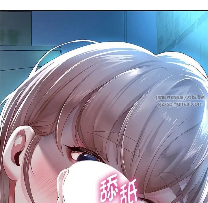 重生之长枪无敌第6话