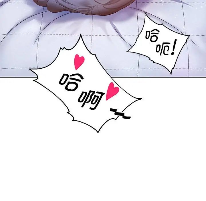 重生之长枪无敌第6话