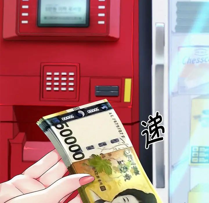 重生之长枪无敌第6话