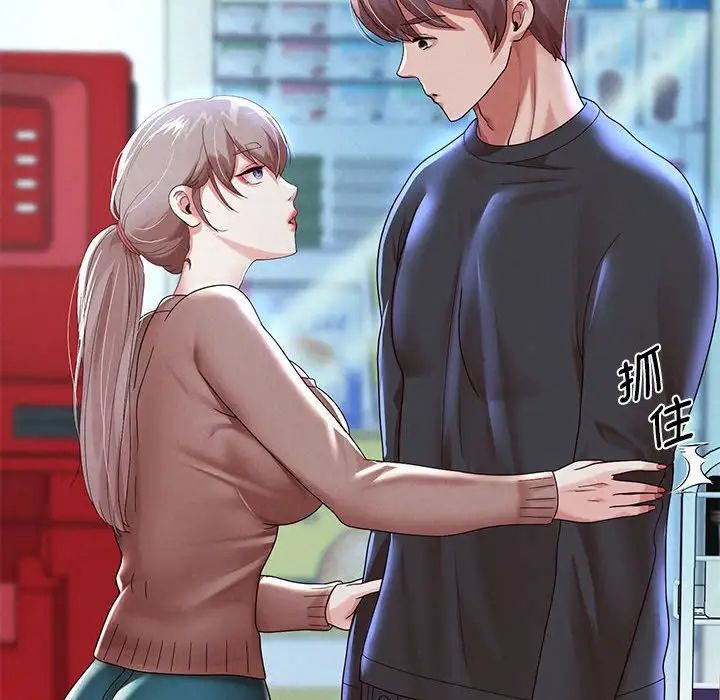 重生之长枪无敌第6话